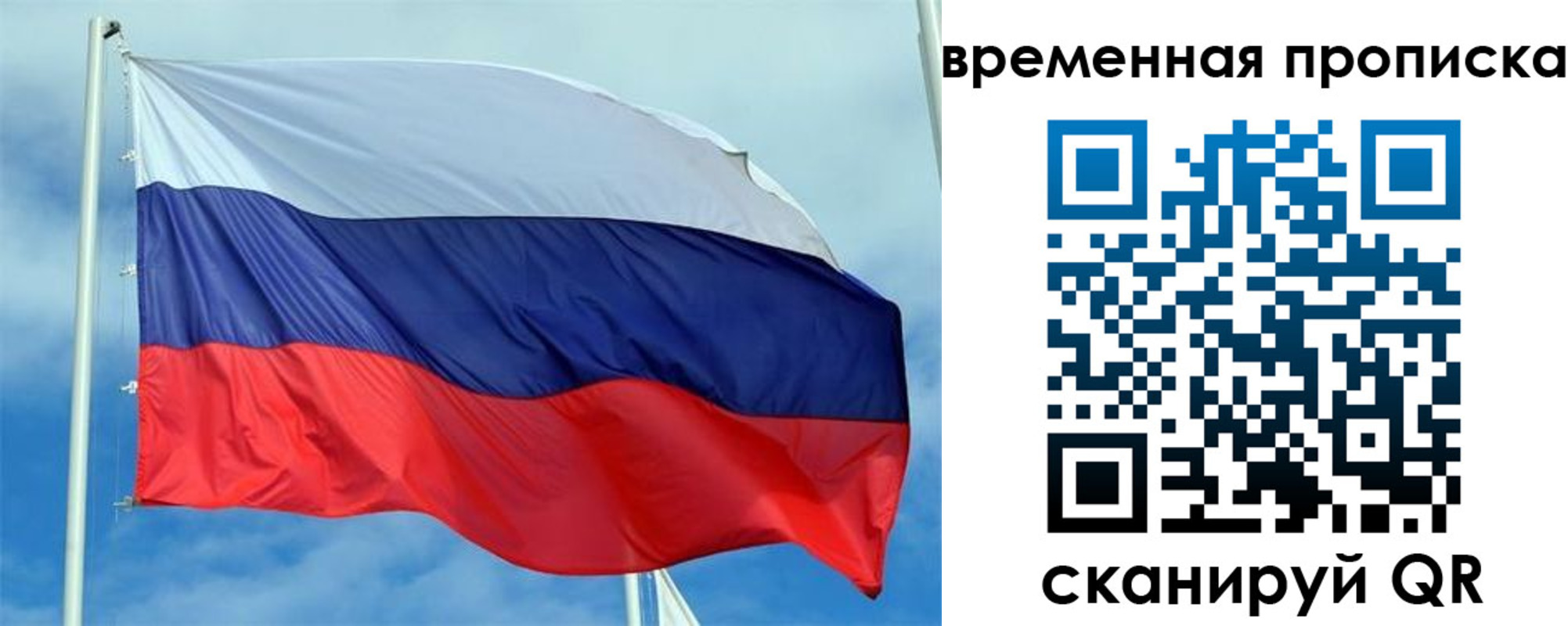 регистрация для дет. сада в Белогорске
