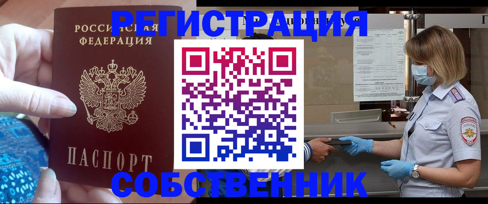 форма 3 в Белогорске